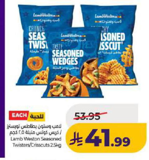 available at LULU Hypermarket in KSA, Saudi Arabia, Saudi - Dammam
