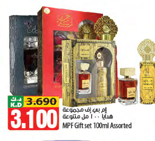 Mango available at Mango Hypermarket  in Kuwait - Kuwait City