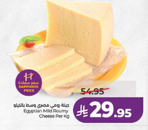 available at لولو هايبرماركت in مملكة العربية السعودية, السعودية, سعودية - ينبع