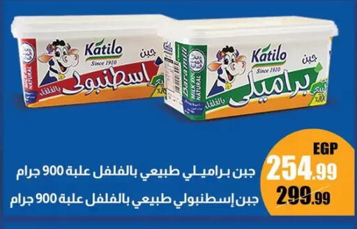available at ابو السعود هايبرماركت in Egypt - القاهرة