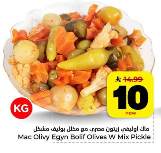 available at هايبر الوفاء in مملكة العربية السعودية, السعودية, سعودية - الرياض
