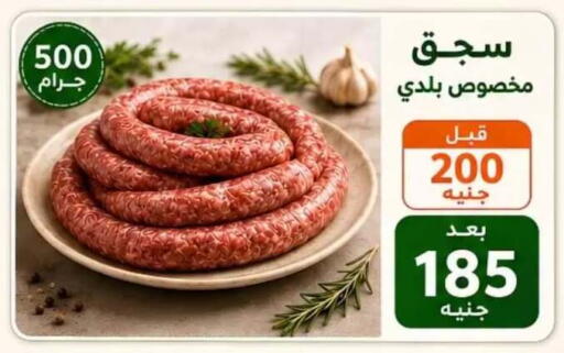 available at Hyper Meeza Egypt  in Egypt - Cairo