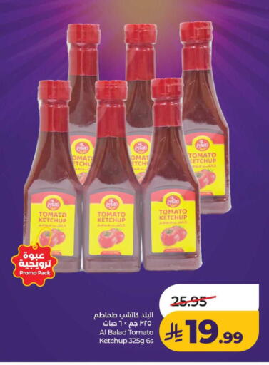 Tomato available at LULU Hypermarket in KSA, Saudi Arabia, Saudi - Al-Kharj