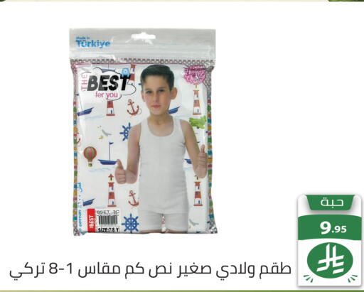 available at تخفيضات العائلة in مملكة العربية السعودية, السعودية, سعودية - الرياض