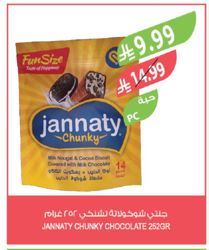 available at Farm  in KSA, Saudi Arabia, Saudi - Dammam