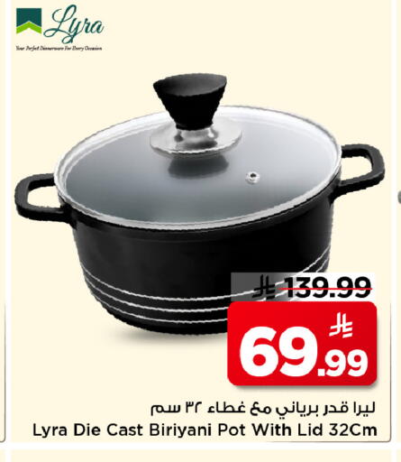 available at Mark & Save in KSA, Saudi Arabia, Saudi - Al Hasa