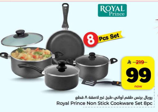 available at هايبر الوفاء in مملكة العربية السعودية, السعودية, سعودية - الرياض