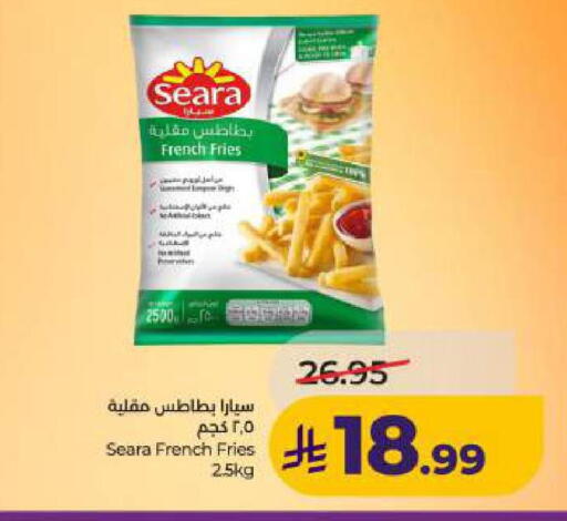 available at لولو هايبرماركت in مملكة العربية السعودية, السعودية, سعودية - الخبر‎