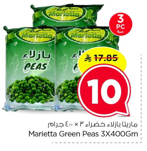 Peas available at Nesto in KSA, Saudi Arabia, Saudi - Dammam