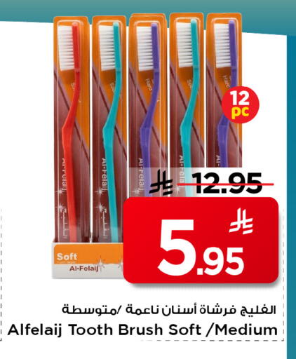 available at Mark & Save in KSA, Saudi Arabia, Saudi - Al Hasa