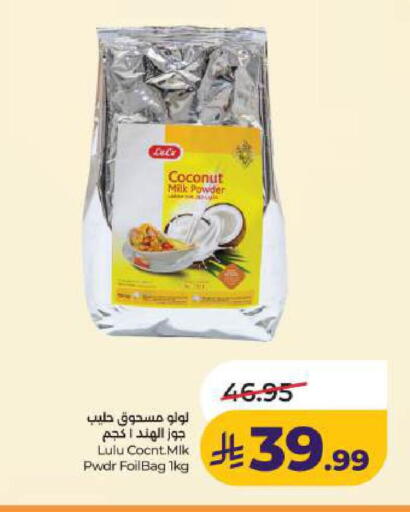 Coconut available at LULU Hypermarket in KSA, Saudi Arabia, Saudi - Dammam