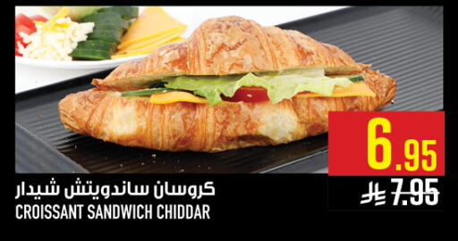 available at أبراج هايبر ماركت in مملكة العربية السعودية, السعودية, سعودية - مكة المكرمة