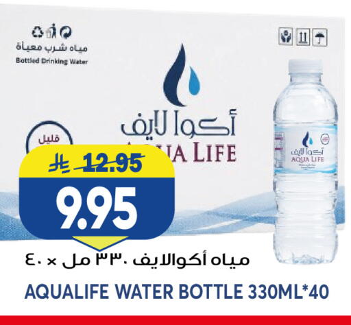 available at Grand Hyper in KSA, Saudi Arabia, Saudi - Jeddah