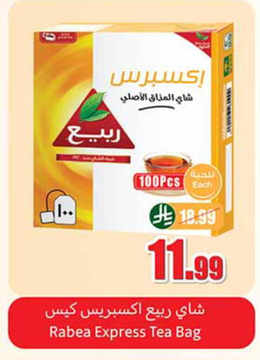 available at Othaim Markets in KSA, Saudi Arabia, Saudi - Dammam