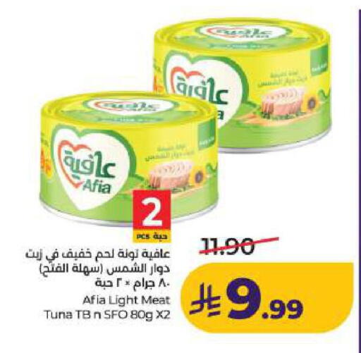 available at LULU Hypermarket in KSA, Saudi Arabia, Saudi - Al Khobar