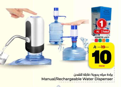 available at هايبر الوفاء in مملكة العربية السعودية, السعودية, سعودية - الرياض