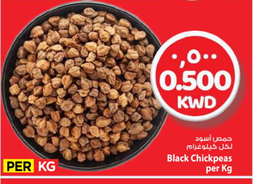 available at Mark & Save in Kuwait - Kuwait City