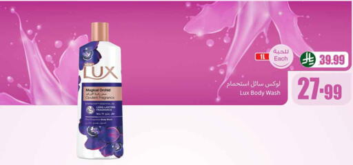 available at Othaim Markets in KSA, Saudi Arabia, Saudi - Dammam