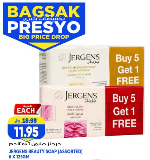 available at جراند هايبر in مملكة العربية السعودية, السعودية, سعودية - الرياض