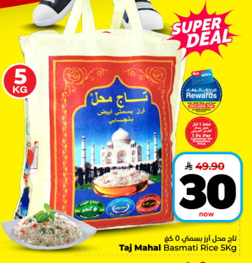 available at Hyper Al Wafa in KSA, Saudi Arabia, Saudi - Dammam