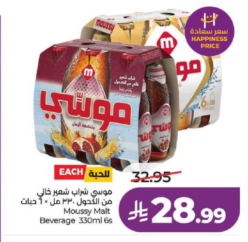available at LULU Hypermarket in KSA, Saudi Arabia, Saudi - Al-Kharj