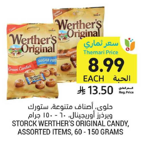 available at Tamimi Market in KSA, Saudi Arabia, Saudi - Jubail