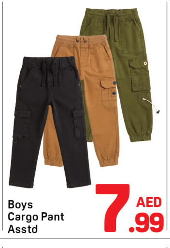 available at Day to Day Department Store in UAE - Dubai