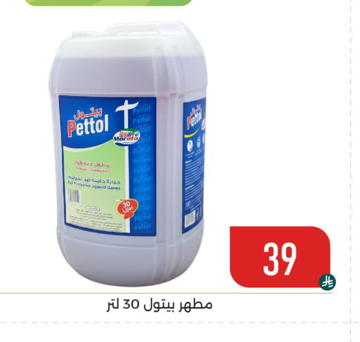 available at Family Discount in KSA, Saudi Arabia, Saudi - Dammam