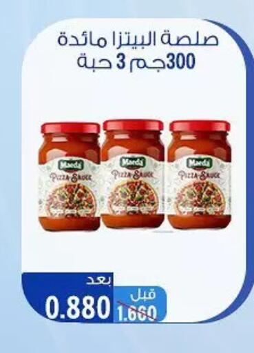 available at Hateen Co-Op Society in Kuwait - Kuwait City
