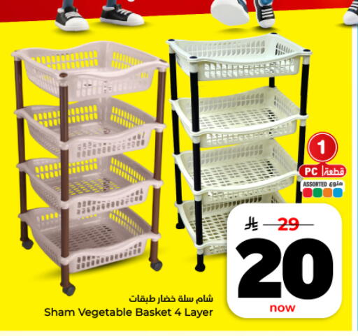 available at Hyper Al Wafa in KSA, Saudi Arabia, Saudi - Dammam