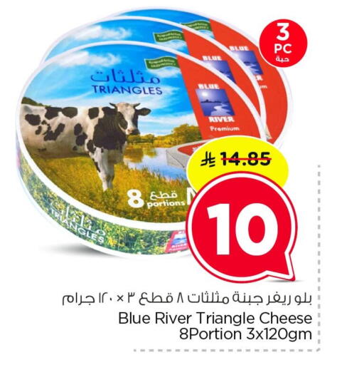 available at Nesto in KSA, Saudi Arabia, Saudi - Dammam