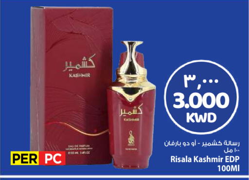 available at مارك & سايف in الكويت - مدينة الكويت