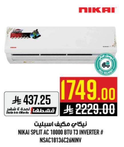 available at Abraj Hypermarket in KSA, Saudi Arabia, Saudi - Mecca