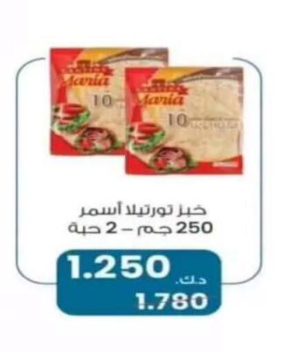 available at جمعية الرقة التعاونية in الكويت - مدينة الكويت