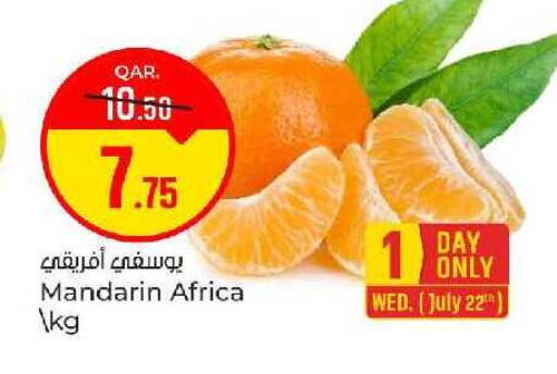 Mandarin available at باريس هايبرماركت in قطر - الخور