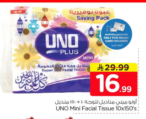 available at Nesto in KSA, Saudi Arabia, Saudi - Dammam