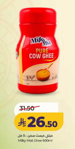 available at لولو هايبرماركت in مملكة العربية السعودية, السعودية, سعودية - عنيزة