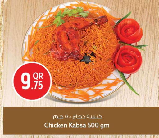available at Safari Hypermarket in Qatar - Al Shamal