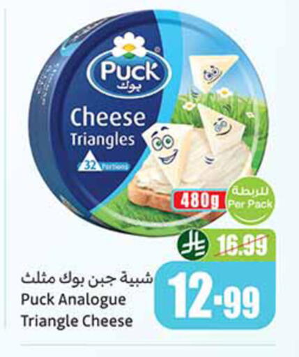 available at Othaim Markets in KSA, Saudi Arabia, Saudi - Al-Kharj