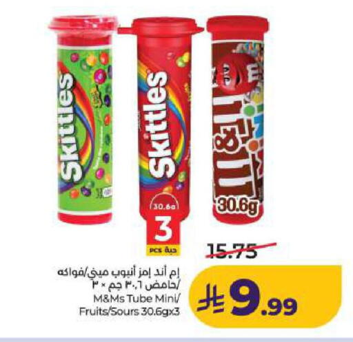available at LULU Hypermarket in KSA, Saudi Arabia, Saudi - Dammam