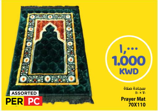 available at Mark & Save in Kuwait - Kuwait City