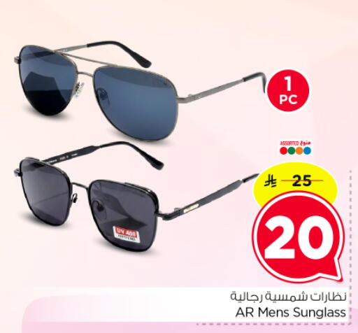 available at Hyper Al Wafa in KSA, Saudi Arabia, Saudi - Dammam