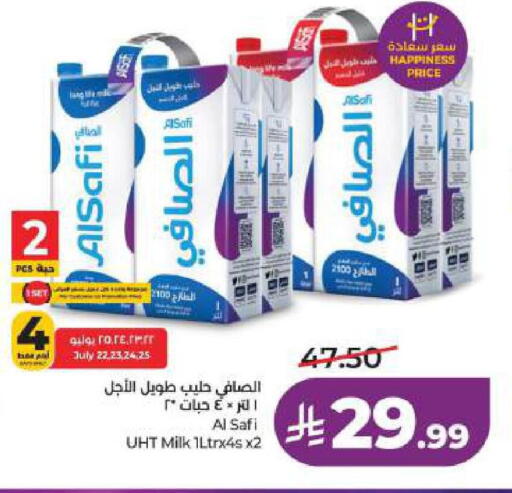 available at لولو هايبرماركت in مملكة العربية السعودية, السعودية, سعودية - الخبر‎