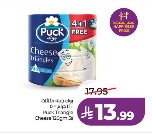 available at لولو هايبرماركت in مملكة العربية السعودية, السعودية, سعودية - حائل‎