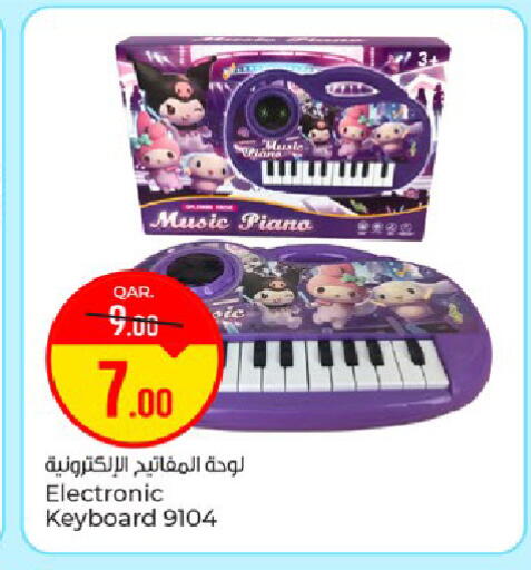 available at باريس هايبرماركت in قطر - الوكرة