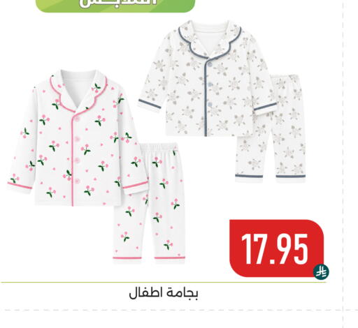 available at Family Discount in KSA, Saudi Arabia, Saudi - Dammam