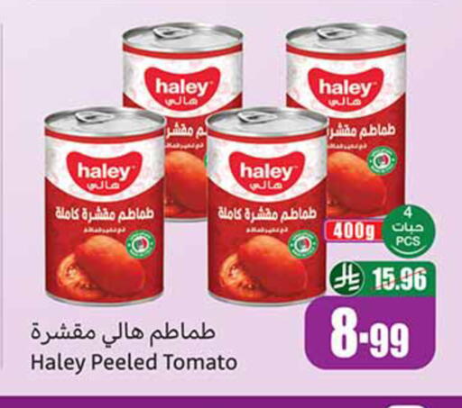Tomato available at Othaim Markets in KSA, Saudi Arabia, Saudi - Dammam