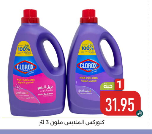 available at Family Discount in KSA, Saudi Arabia, Saudi - Dammam