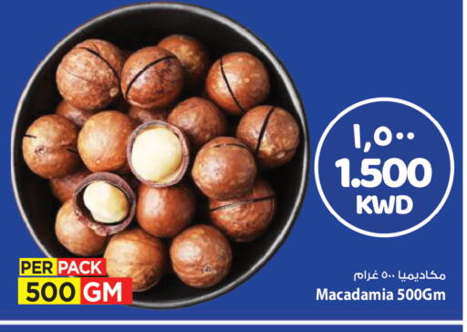 available at مارك & سايف in الكويت - مدينة الكويت