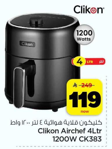 available at هايبر الوفاء in مملكة العربية السعودية, السعودية, سعودية - الرياض